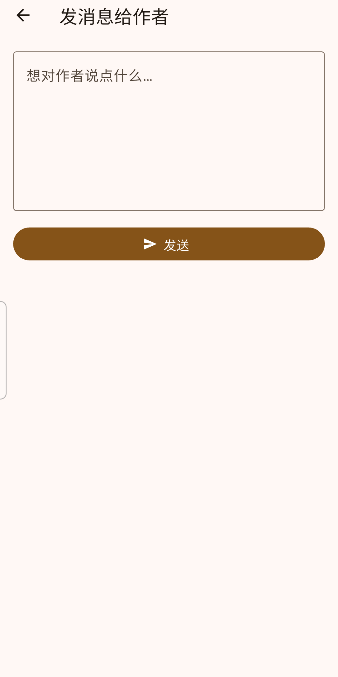 留言与上海话/宁波话方言语音日记 | Message & dialect voice diary